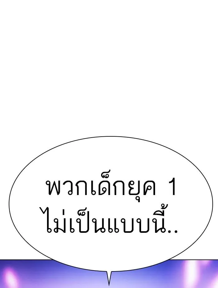 หน้า 209