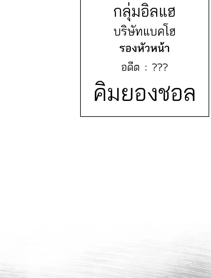 หน้า 211