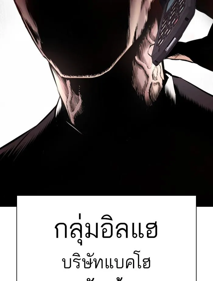 หน้า 214