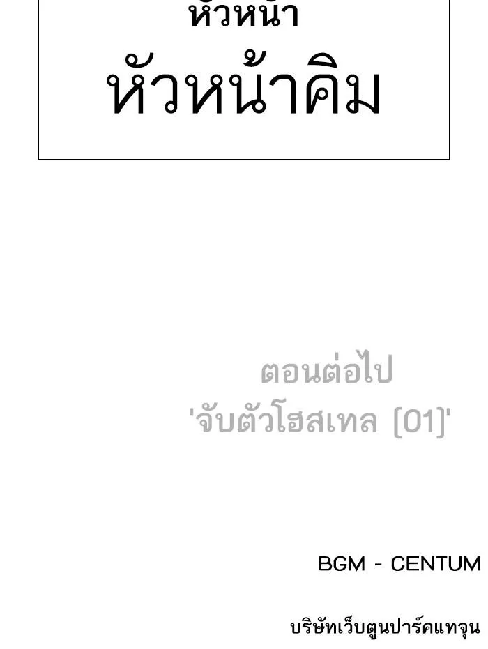 หน้า 215