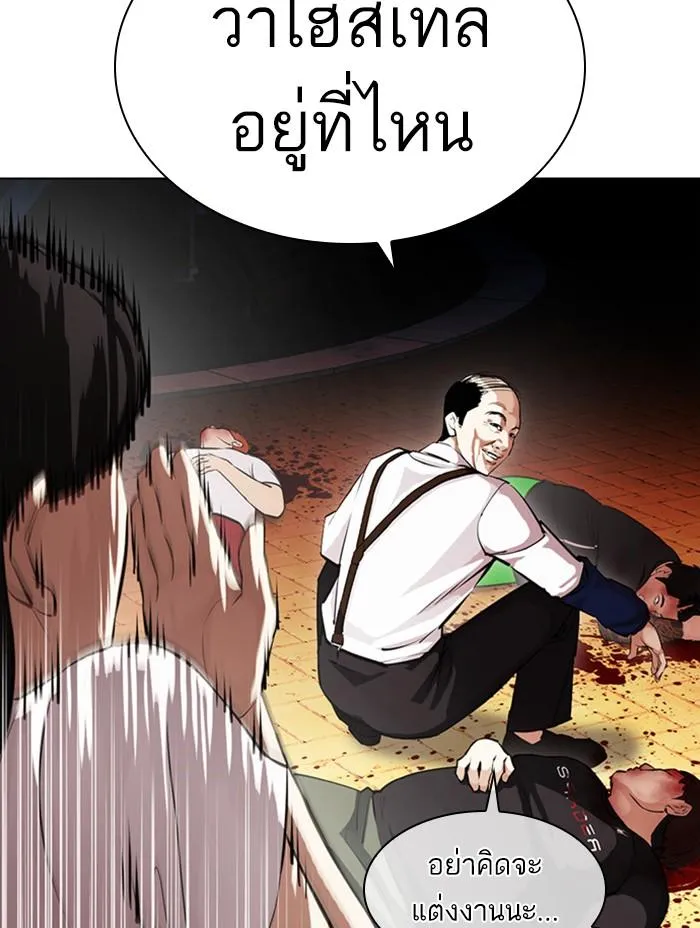หน้า 27