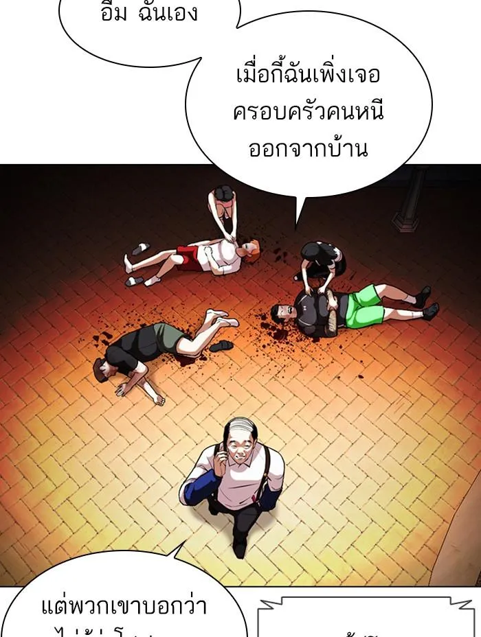หน้า 29