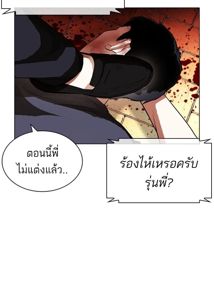 หน้า 37
