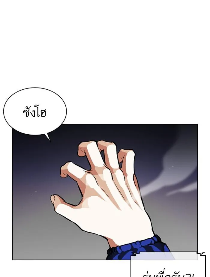 หน้า 50