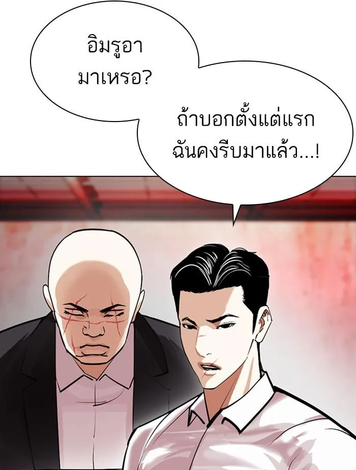 หน้า 61
