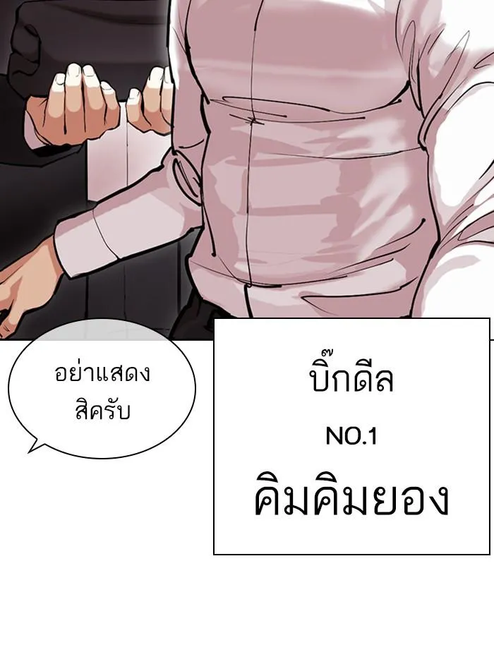 หน้า 62