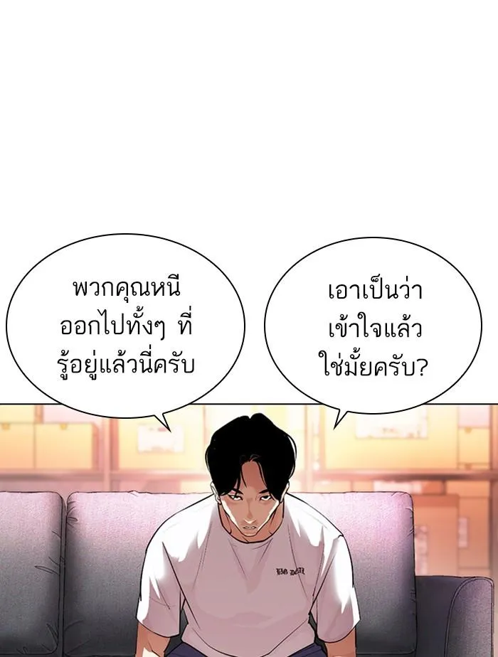 หน้า 63