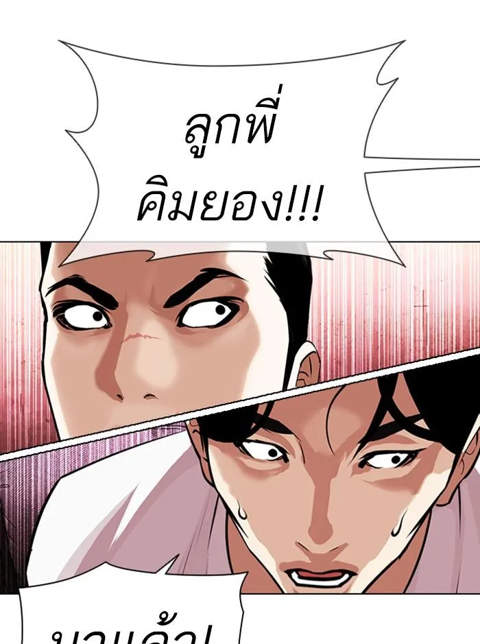 หน้า 65