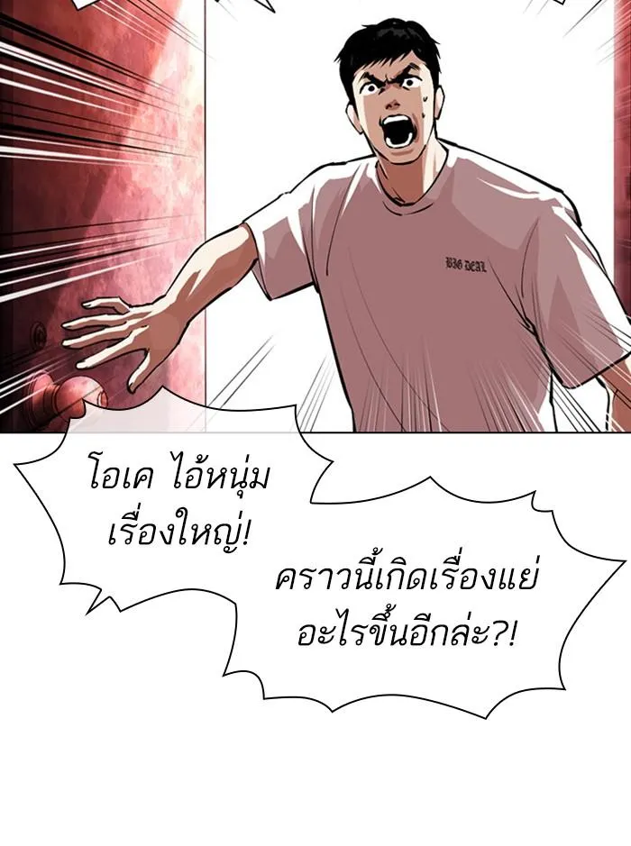 หน้า 67