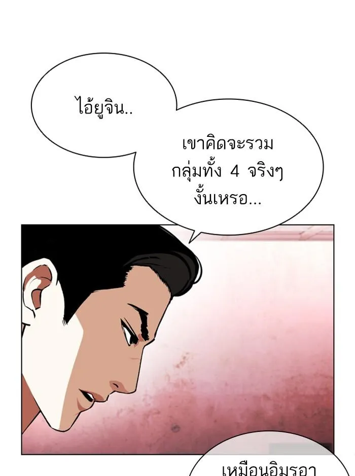 หน้า 71