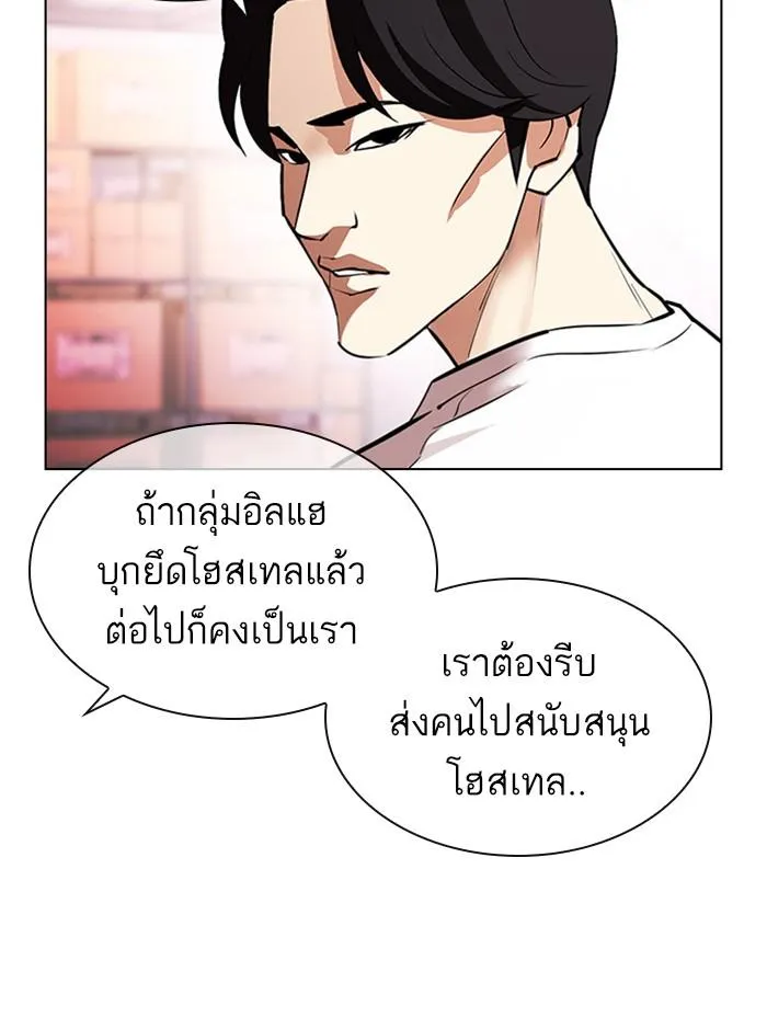 หน้า 73