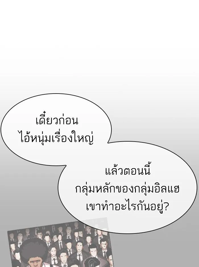 หน้า 74
