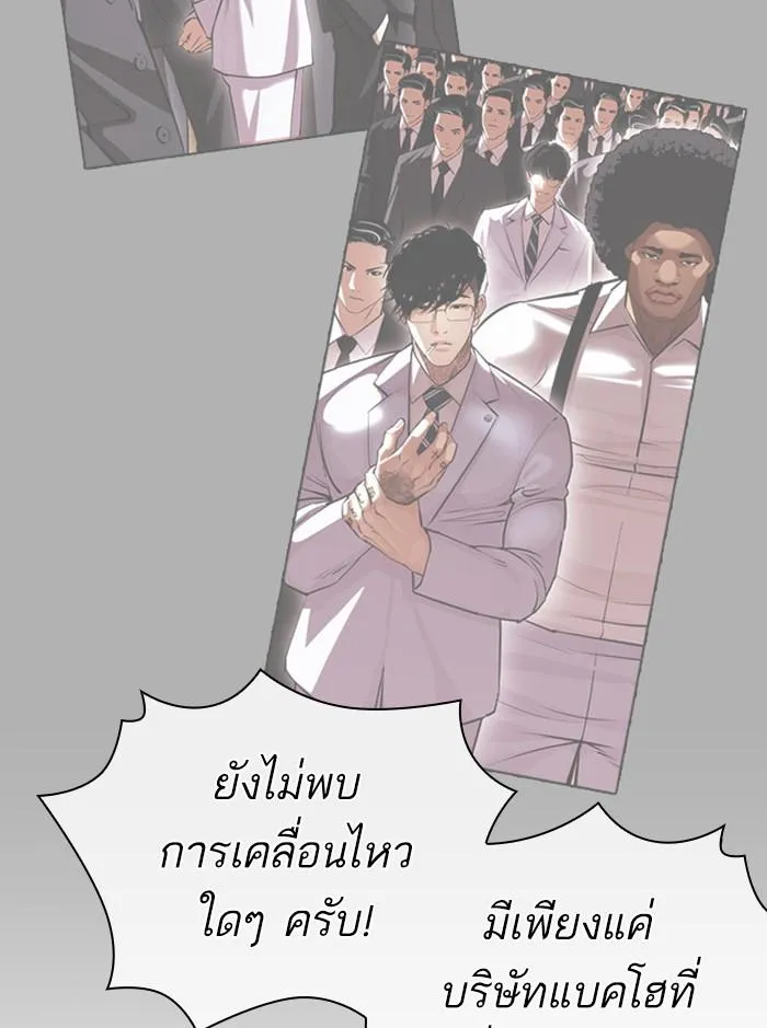 หน้า 76