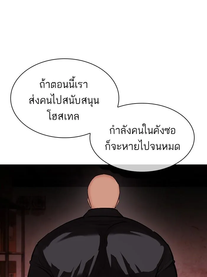 หน้า 79