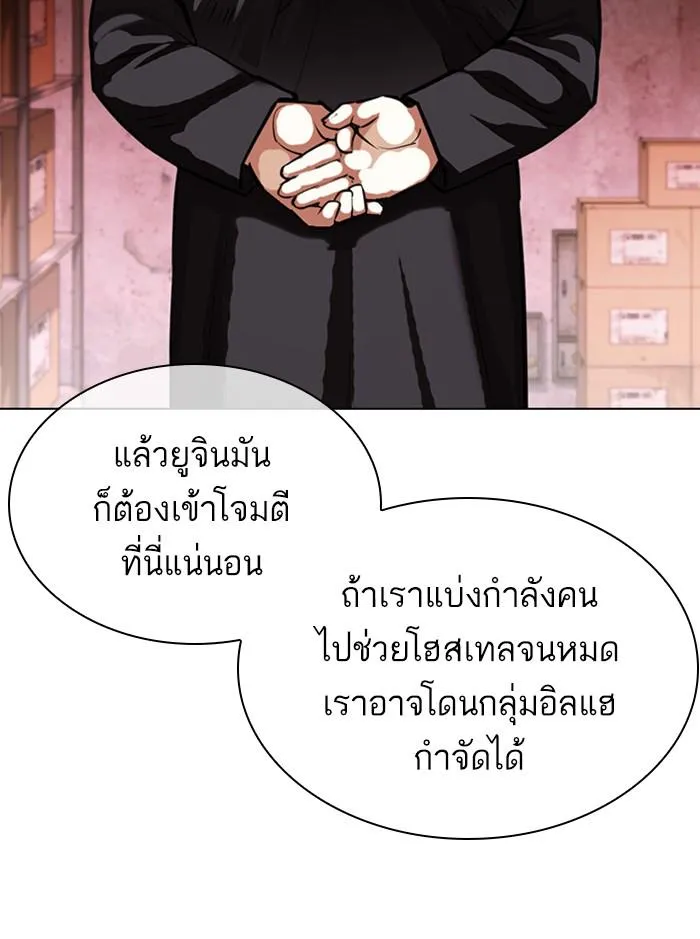 หน้า 80