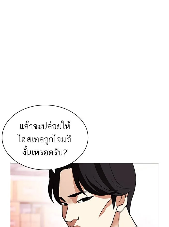หน้า 81