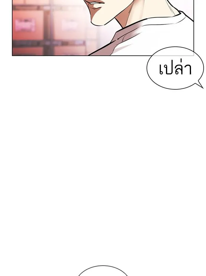 หน้า 82
