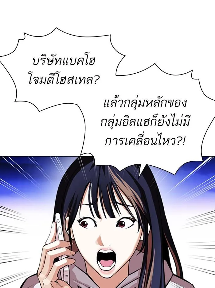 หน้า 86