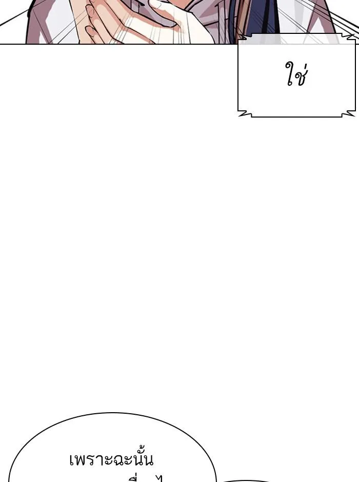 หน้า 87