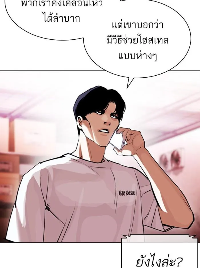 หน้า 88