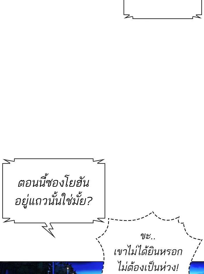 หน้า 89