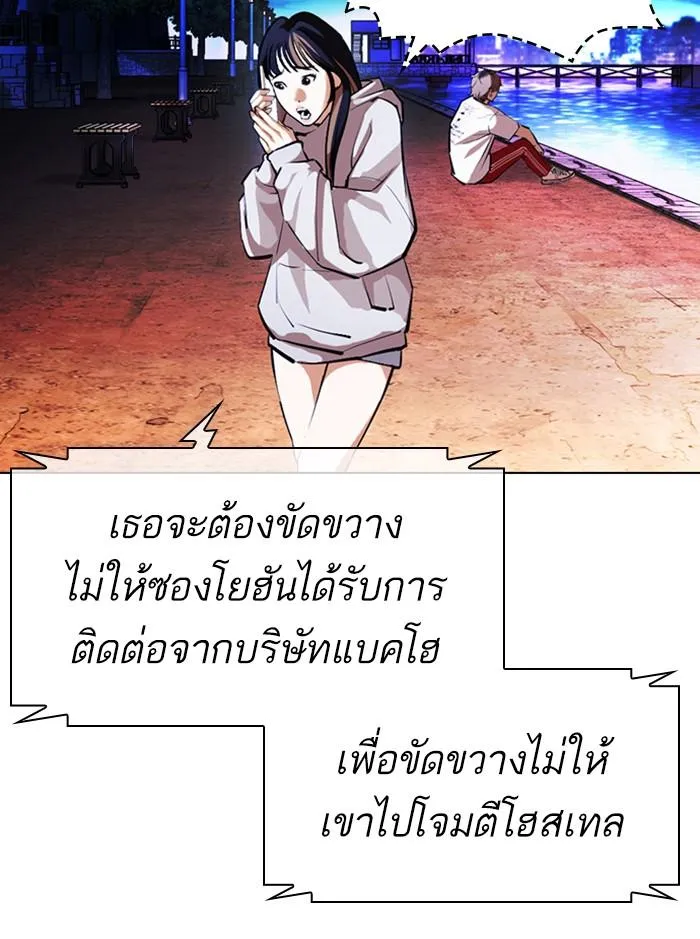 หน้า 90