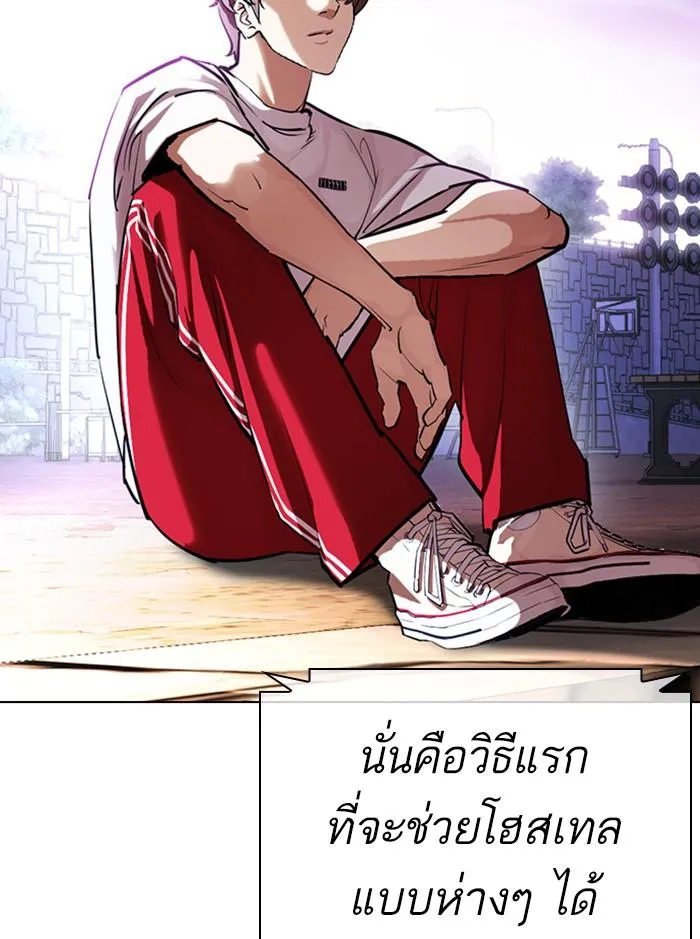 หน้า 92