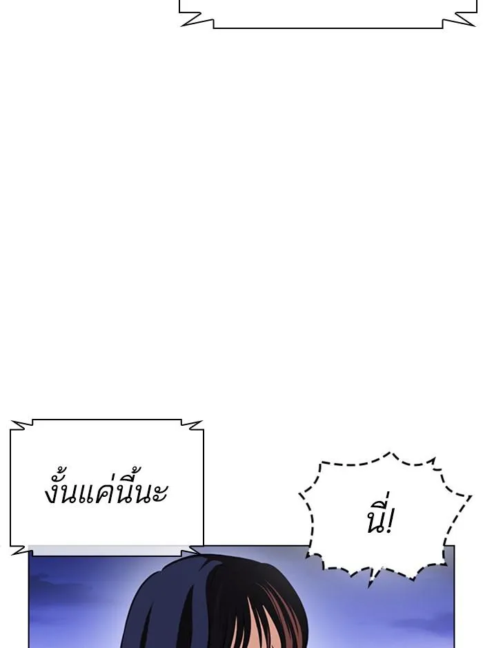 หน้า 93