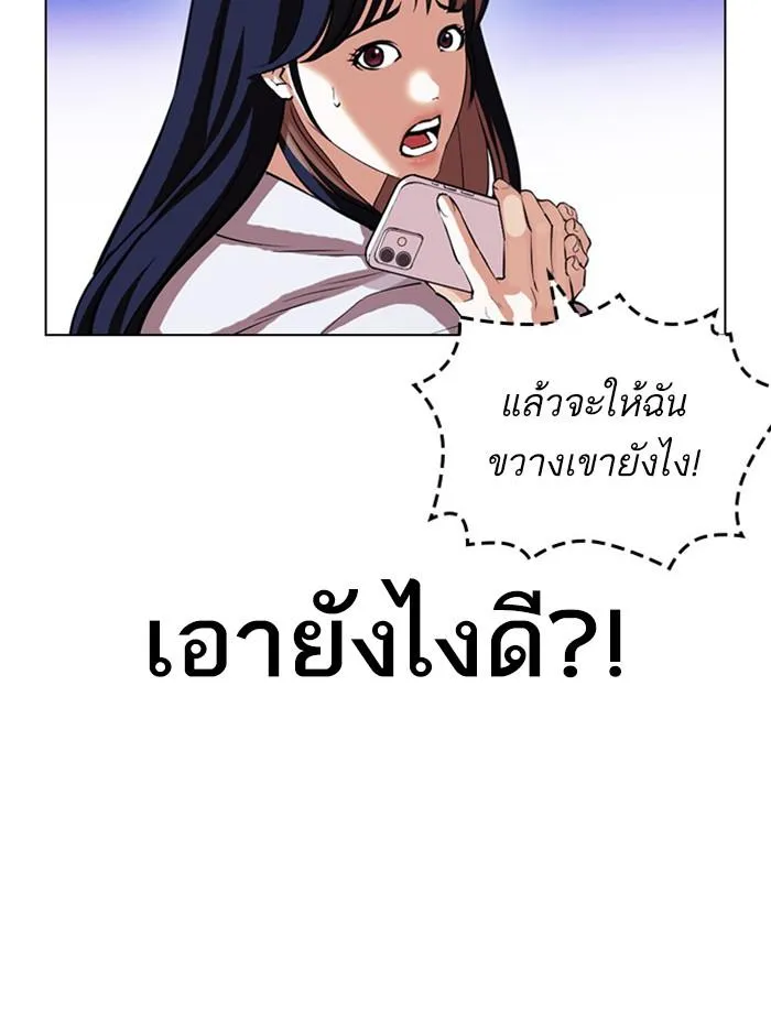 หน้า 94