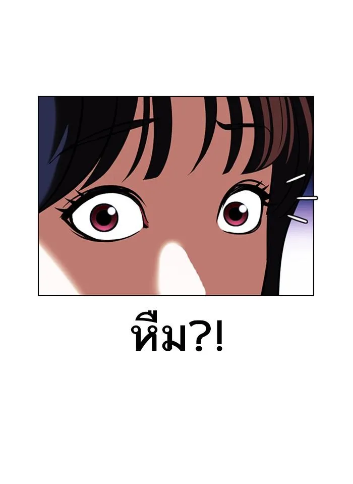 หน้า 95