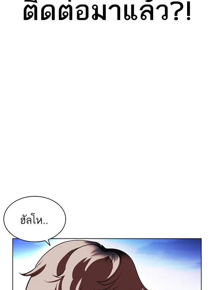 หน้า 97