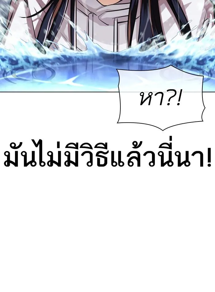 หน้า 110