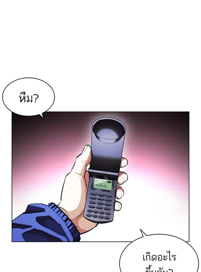 หน้า 111