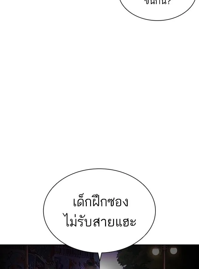 หน้า 112