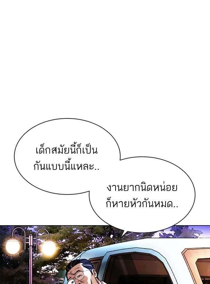 หน้า 114