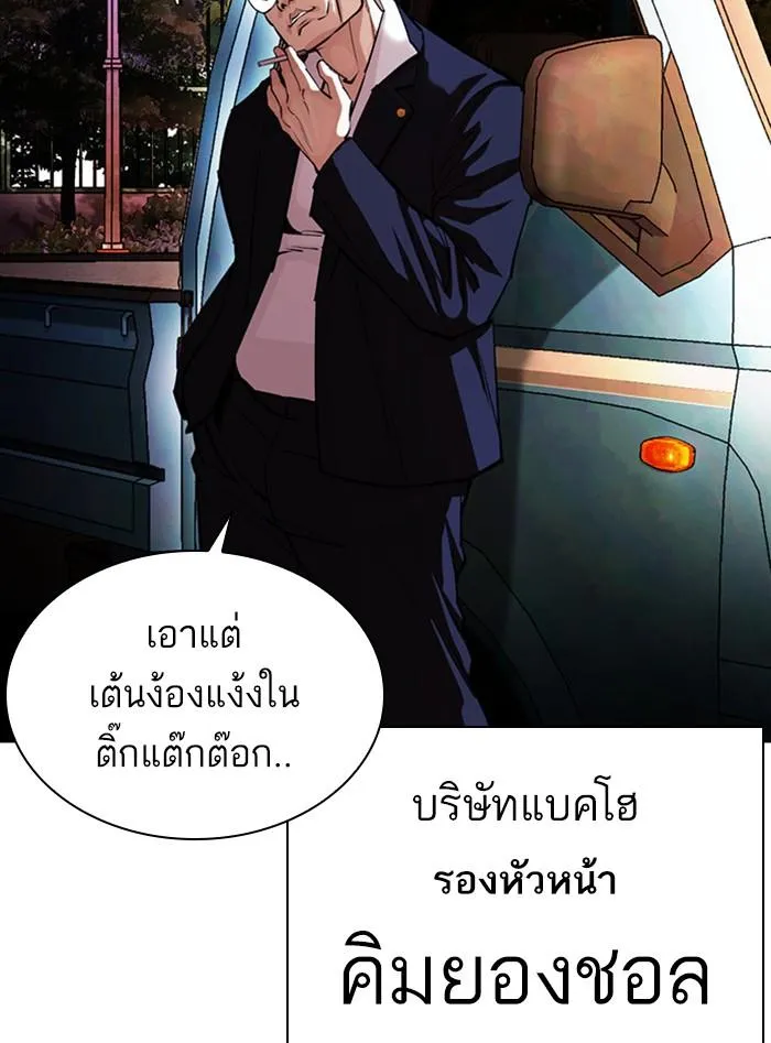 หน้า 115