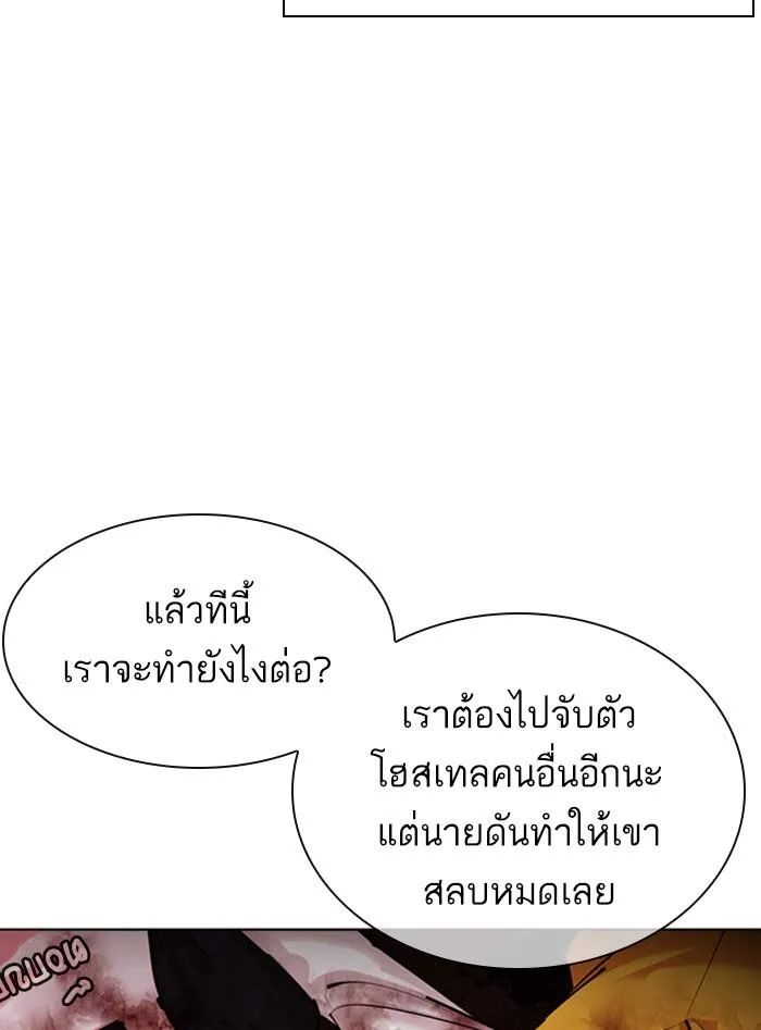 หน้า 116