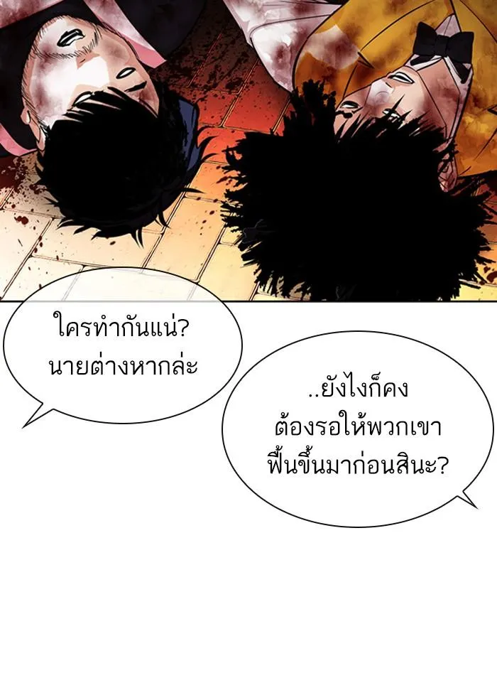 หน้า 117