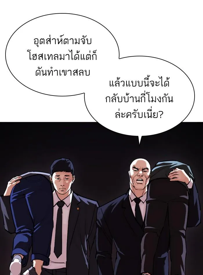 หน้า 119