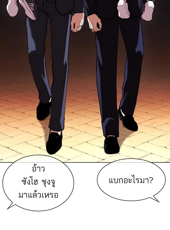 หน้า 120