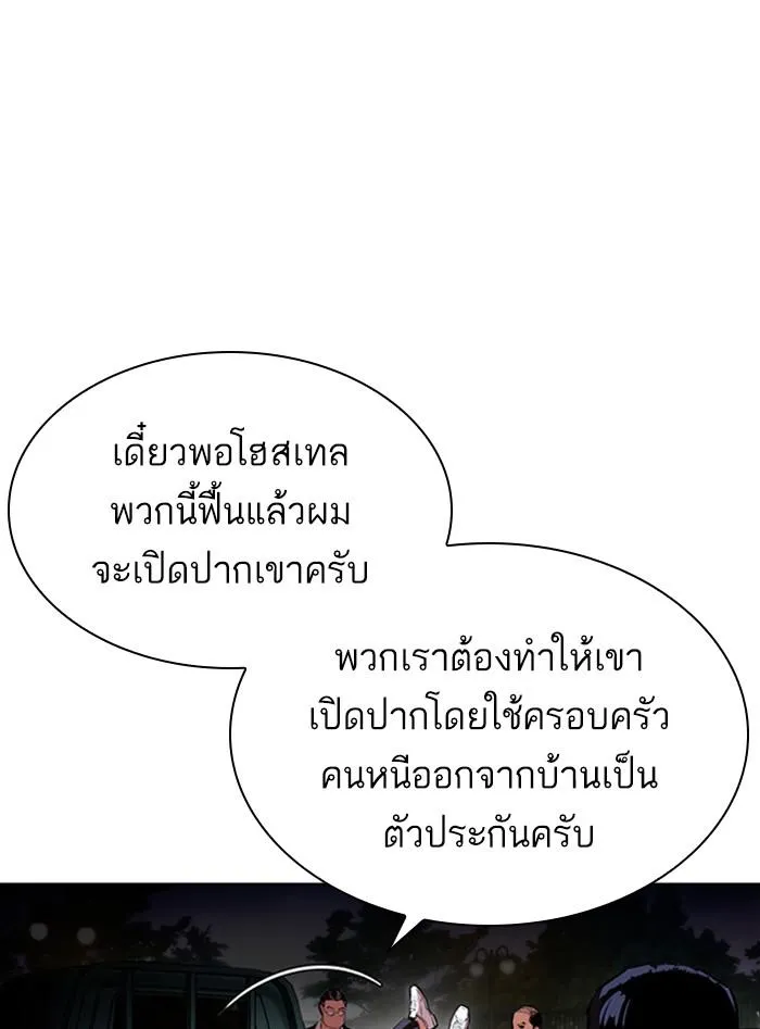 หน้า 121