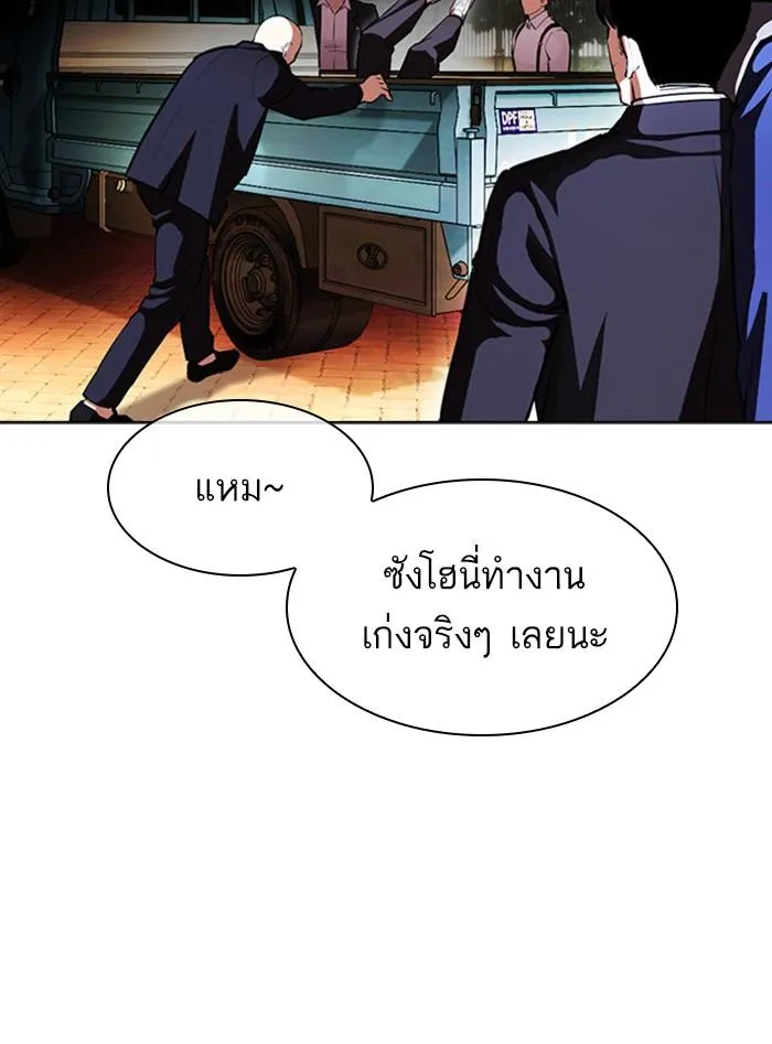 หน้า 122