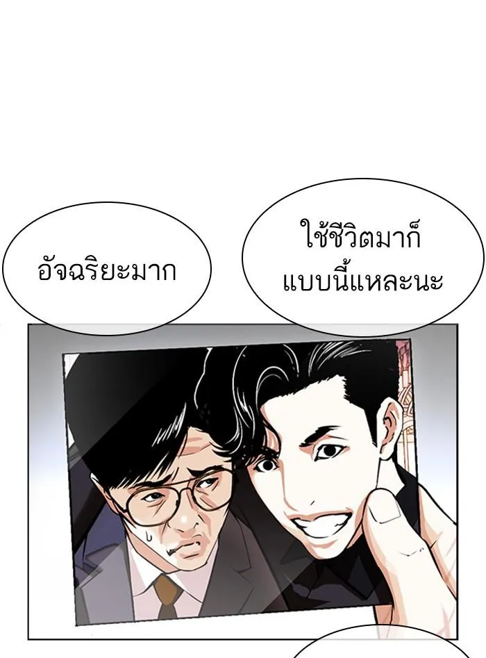 หน้า 123
