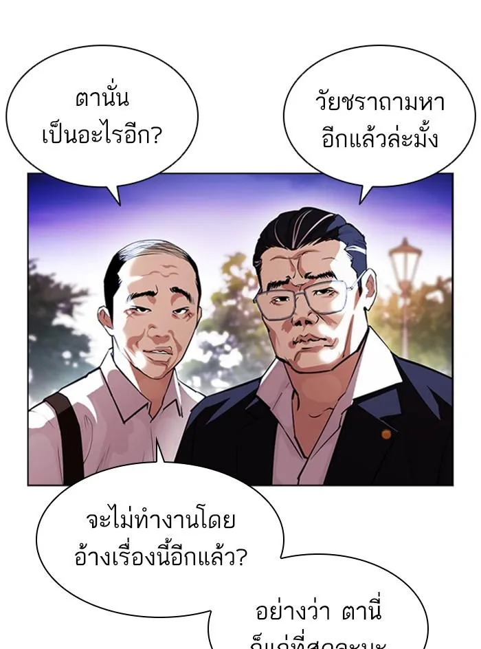 หน้า 127