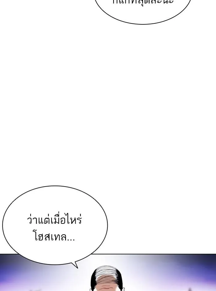 หน้า 128