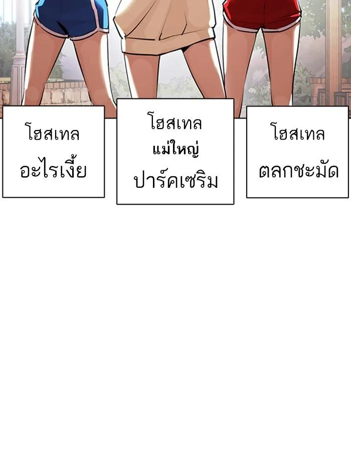 หน้า 144