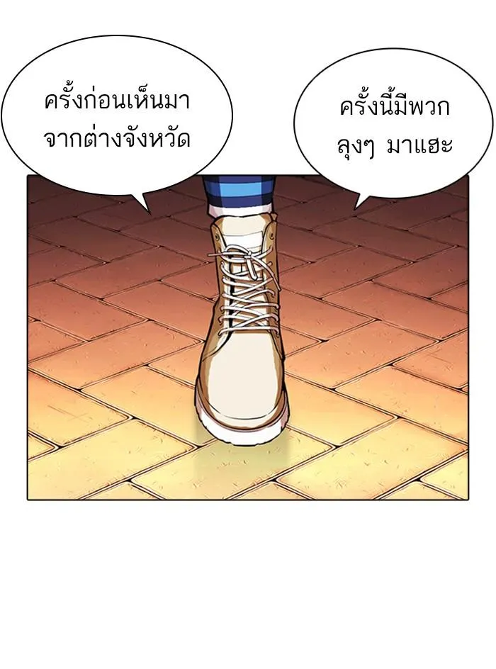 หน้า 145