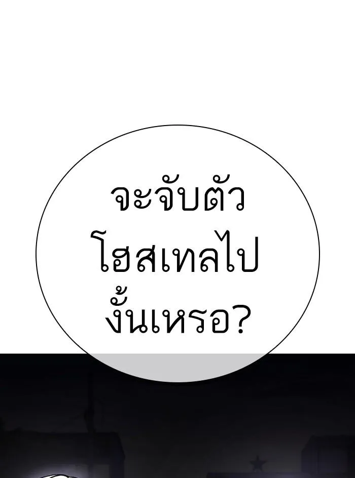 หน้า 146