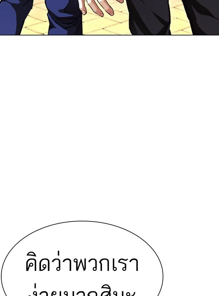 หน้า 148