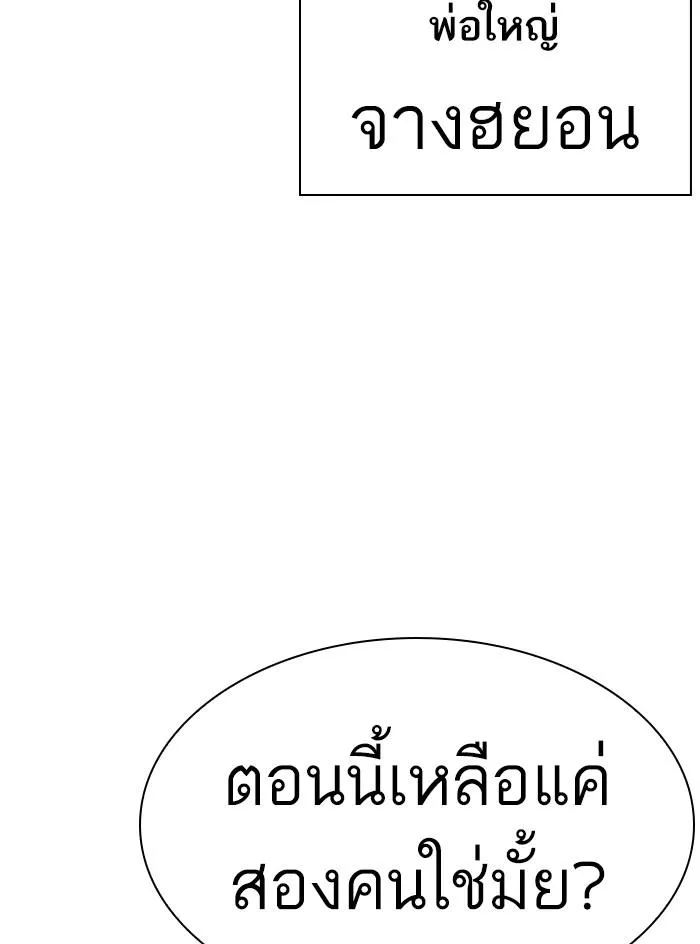 หน้า 150